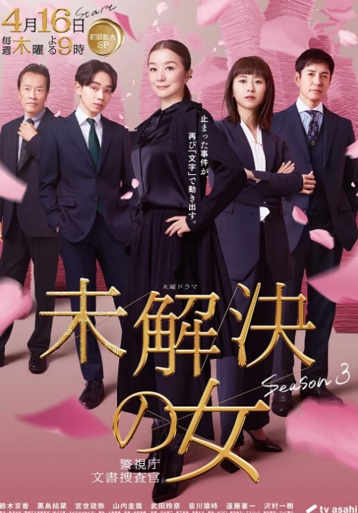 我侵犯姪女的理由3 - 美丝美腿