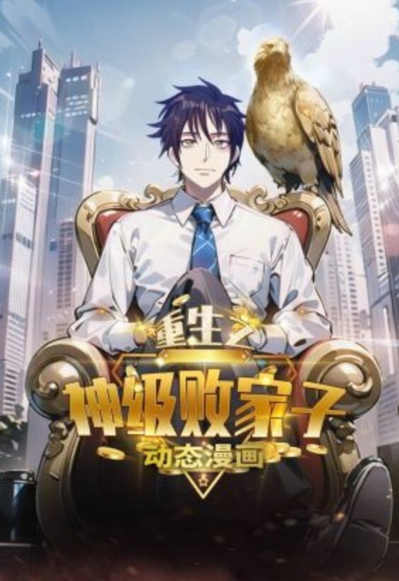 【勾引老头系列】骚逼穿着黑丝勾引护林员大爷_大爷太猛了一看就是好久没操过逼了 - 美丝美腿