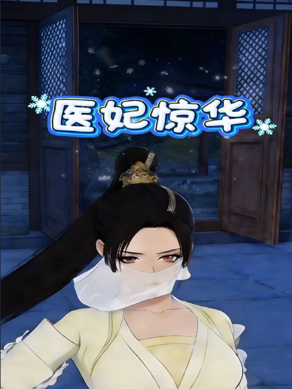 【极品厕拍】美女如云商场脸逼同框连续偸拍多位小姐姐方便，斯文眼镜妹，惹火透明红色内内，很反差啊 (1) - 美丝美腿