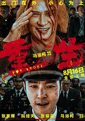 午夜伦理dy888 - 美丝美腿