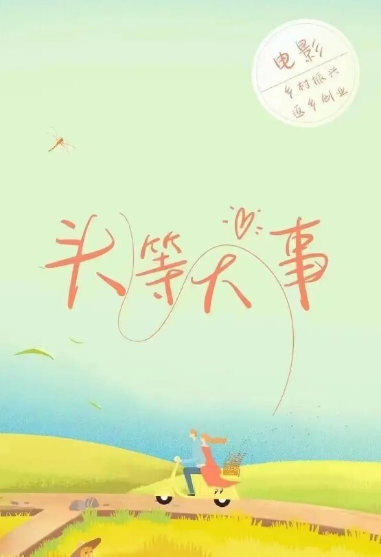 【完了！上头了】和妈妈新年第一炮，忍不住内射了，妈妈发飙了！事后陪妈妈来烧香拜佛，面对佛像我有点慌！ - 美丝美腿
