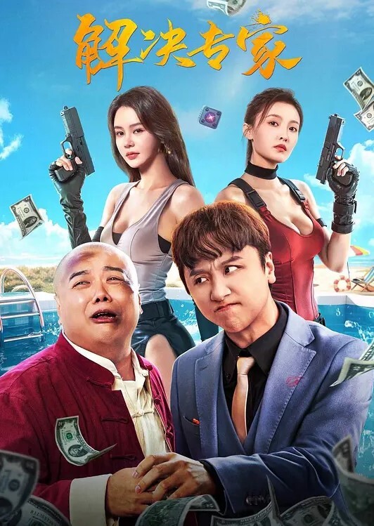 【寸止控射】 近距离观看nana的淫语嫩穴肉棒操控 - 美丝美腿