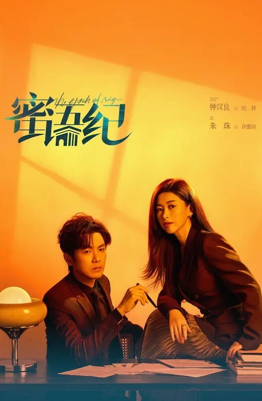 蕊蕊凉儿丽柜双生花圣诞狂欢 - 美丝美腿