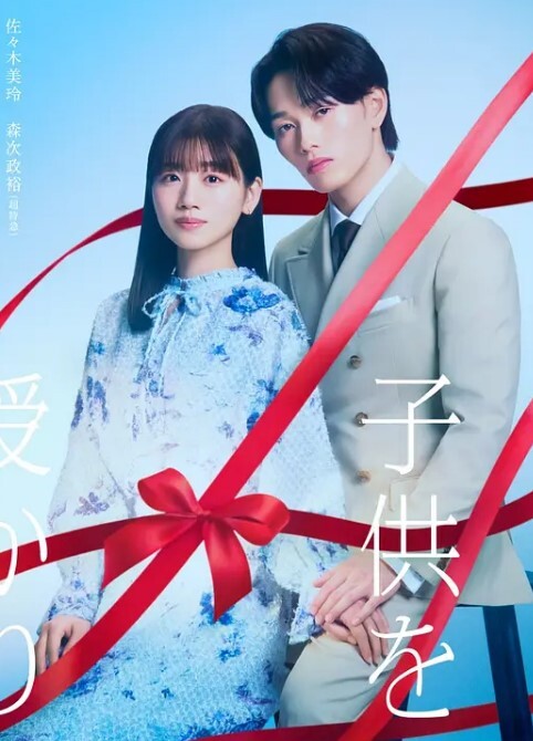 私人导师姐姐THEANIMATION提高HLESSON.2的偏差值第二课好刺激Cosplay课中文字幕 - 美丝美腿