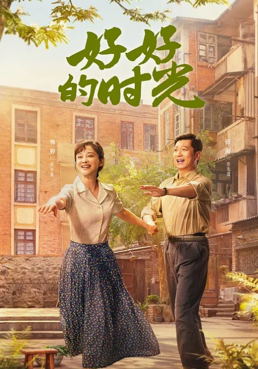 国产TS系列可爱小骚货Ts小伊伊约个高中生爸爸不要啊肏得人家好爽爸爸 - 美丝美腿