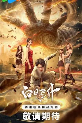 【林嫣】街头狩猎EP08 _MDAG0008《文艺风美女》与帅气王子的性爱憧憬 - 美丝美腿