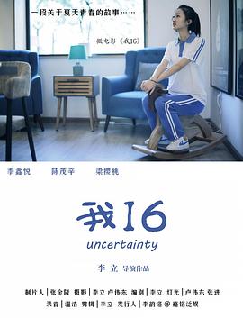 三人交性视频中国 - 美丝美腿