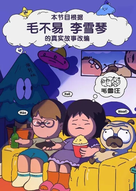 空姐泄密流出某航空机长和C奶空姐酒店约炮记录被上传曝光 - 美丝美腿