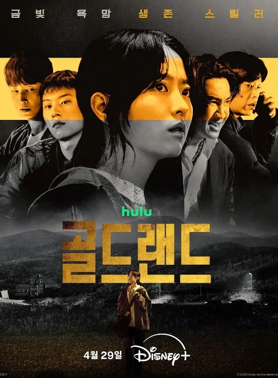 回复术士的重启人生第11话 - 美丝美腿