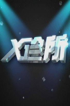 女同亲热视频 - 美丝美腿