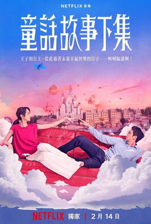 ASMR网红欲萝表情魅惑小嘴舔耳哄你入睡 - 美丝美腿