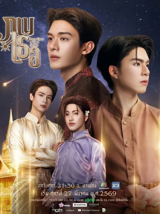 后宫狂热1 - 美丝美腿